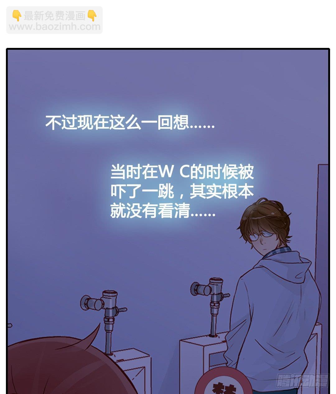 我的Boss不可能这么帅！(1/2)-第9话