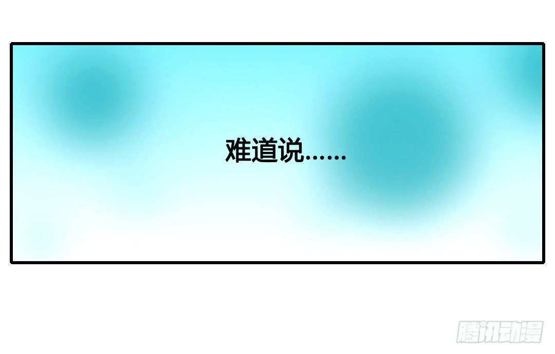 我的Boss不可能这么帅！(1/2)-第9话