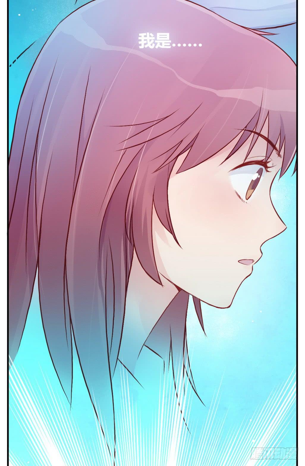 我的Boss不可能这么帅！(1/2)-第9话