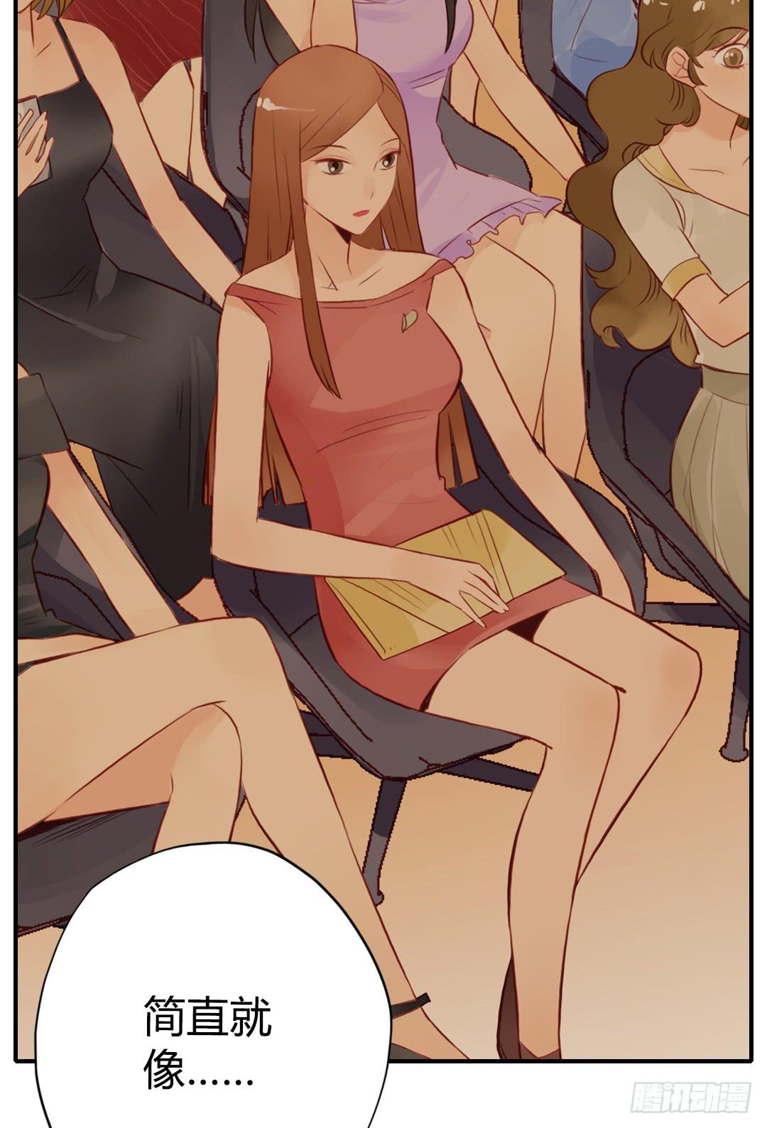 我的Boss不可能这么帅！(1/2)-第9话