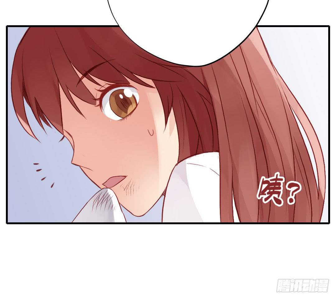 我的Boss不可能这么帅！(1/2)-第9话