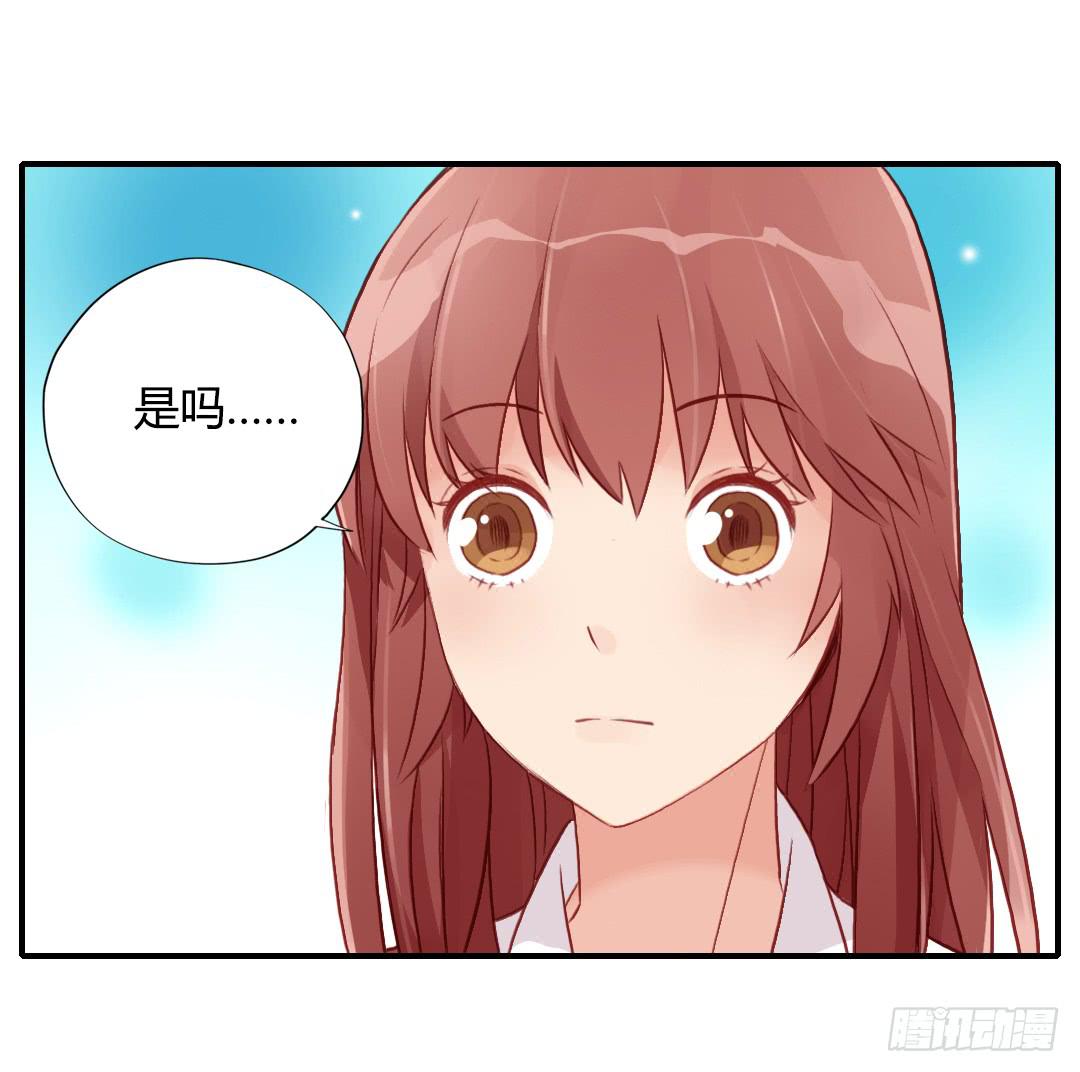 我的Boss不可能这么帅！(1/2)-第9话