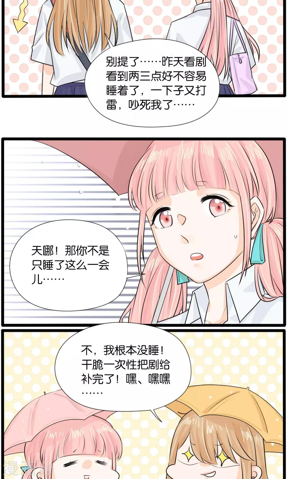 第35话-第35话