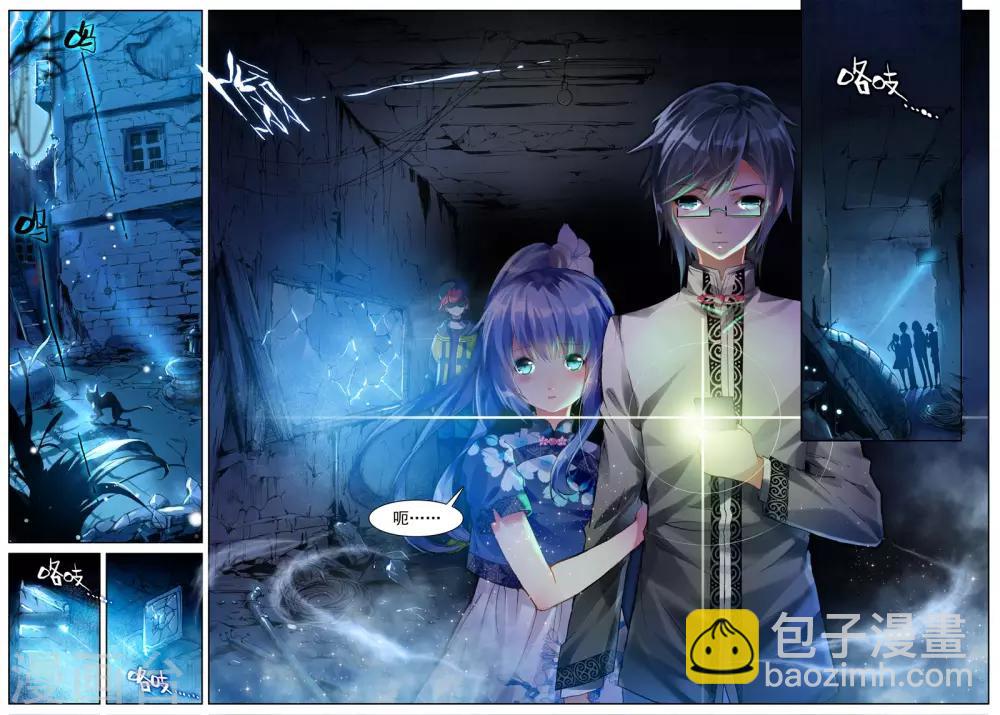 第1话 神秘的新生欢迎会-第1话