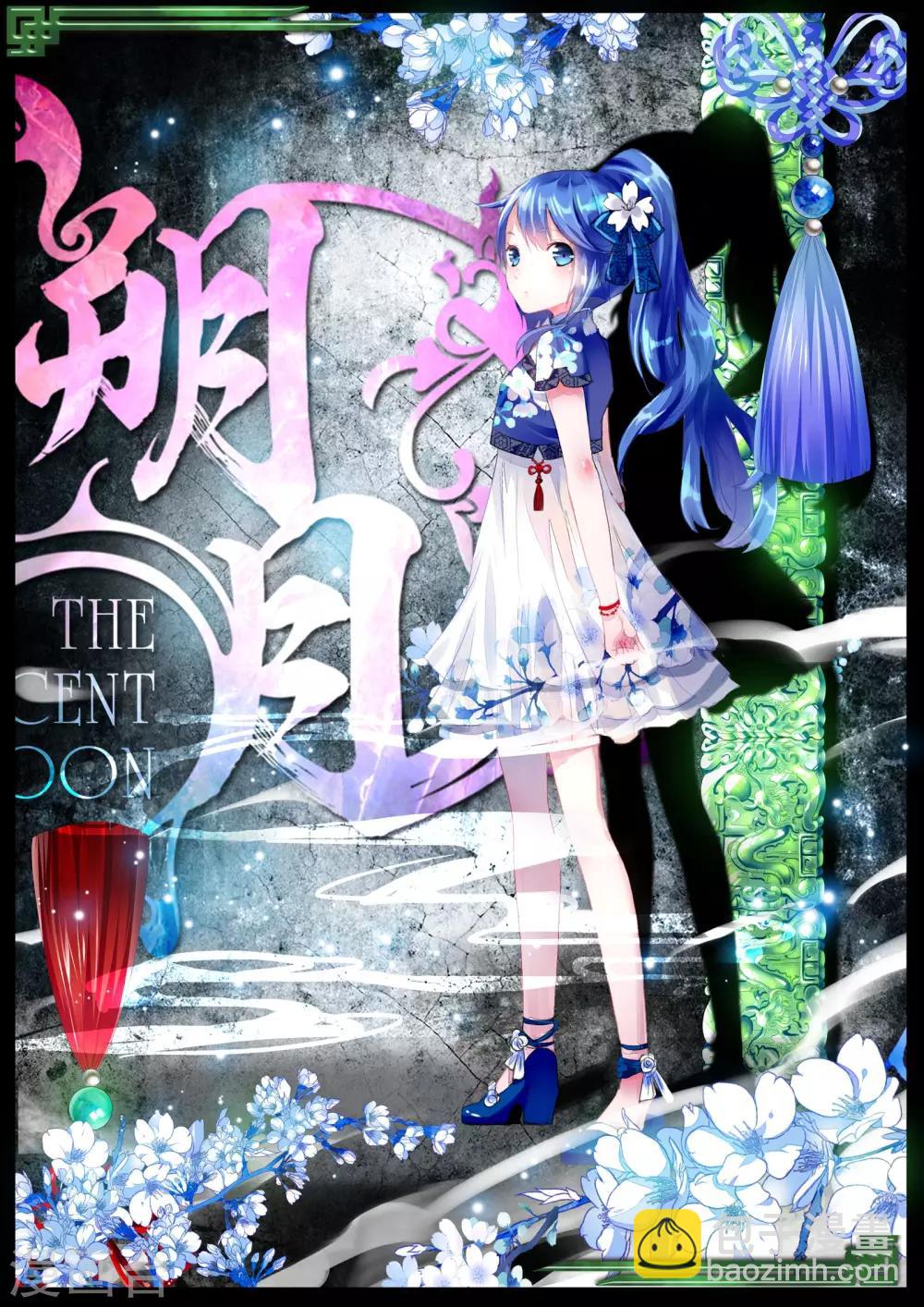 第1话 神秘的新生欢迎会-第1话