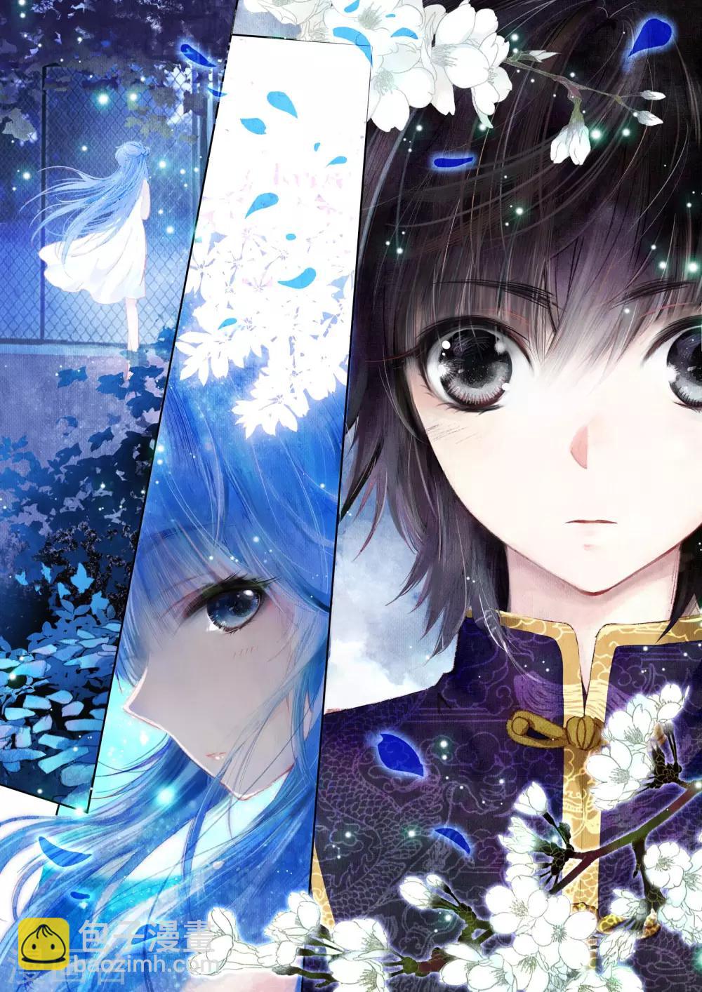 第11话 素图金戒（下）-第11话