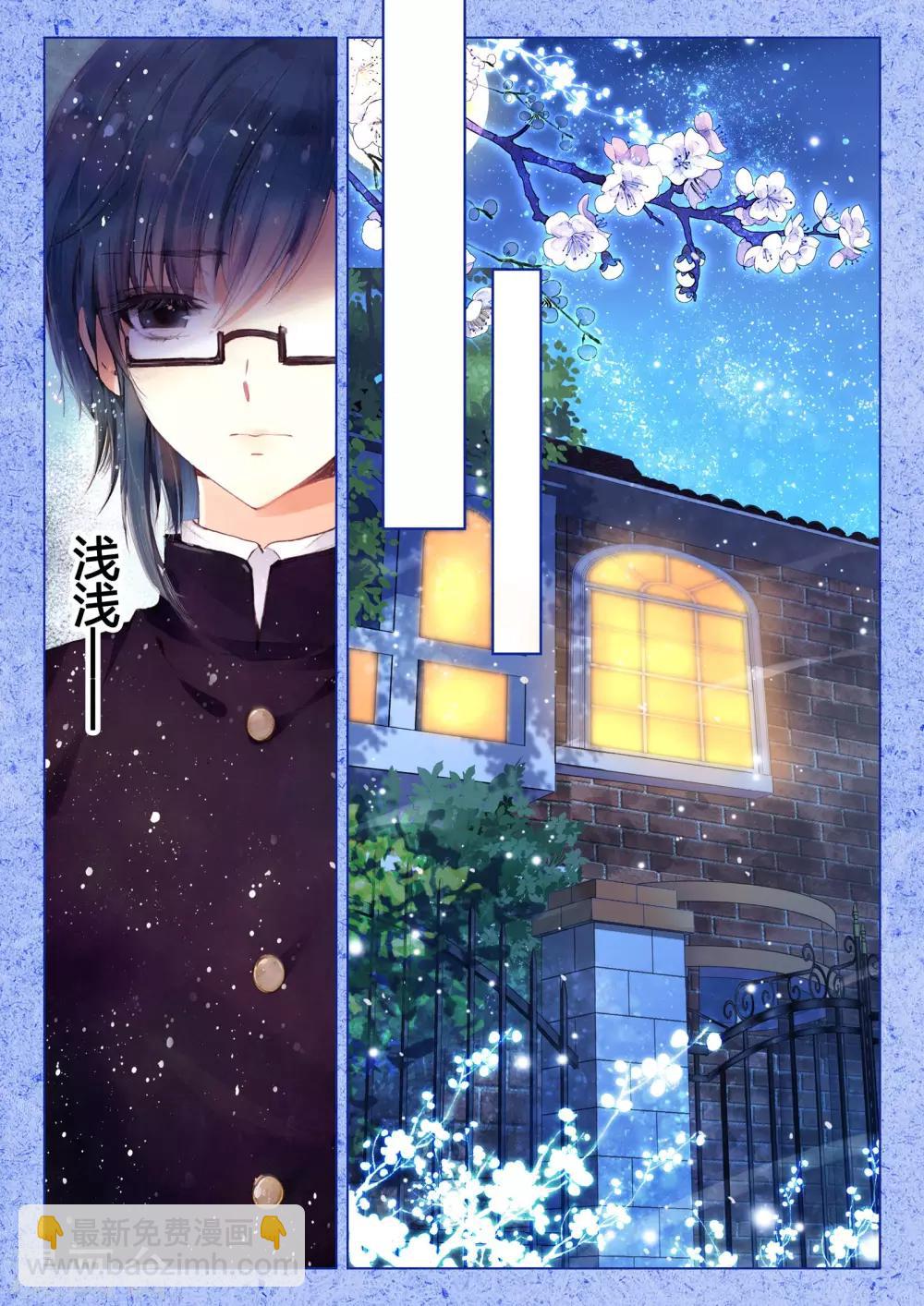 第13话 翡翠扳指（下）-第13话