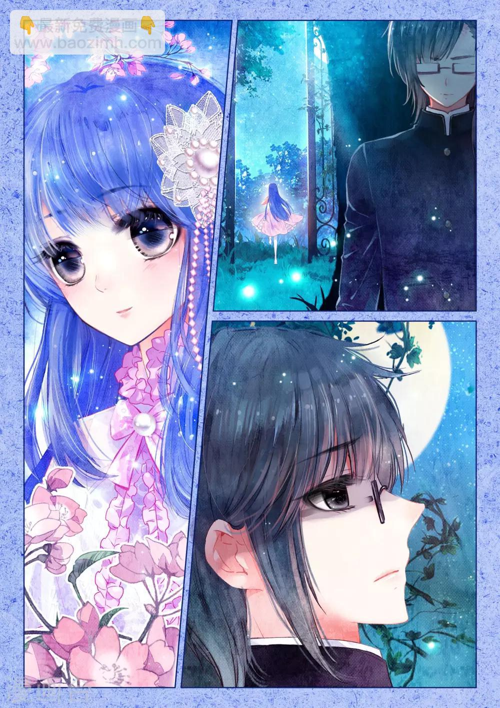 第13话 翡翠扳指（下）-第13话