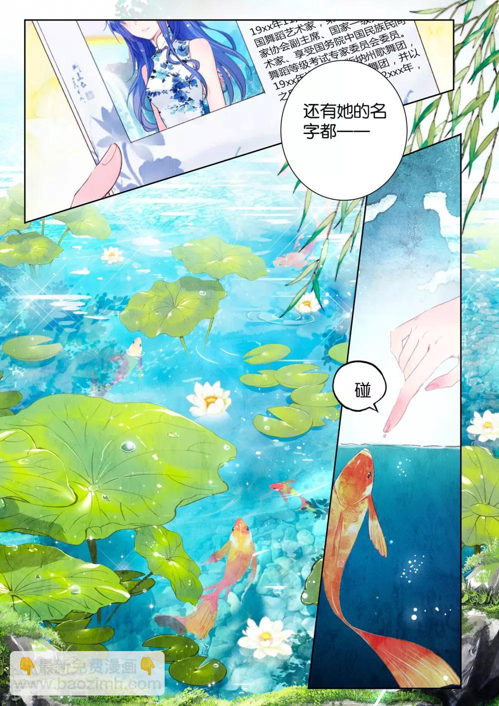 第15话 深深浅浅-第15话