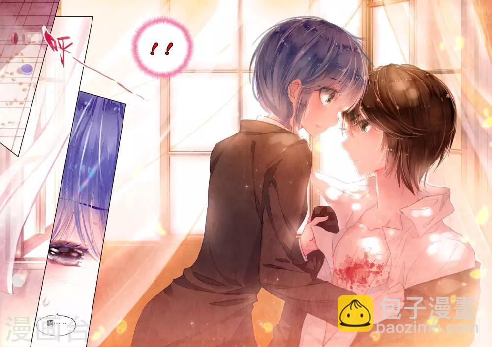 第17话 残月之血-第17话