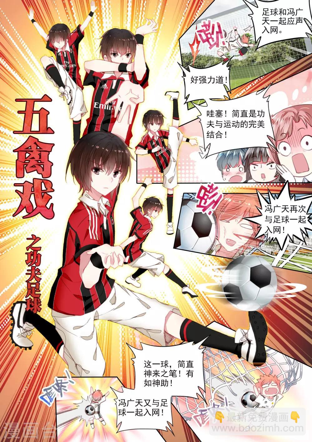 第19话 其寝不梦-第19话