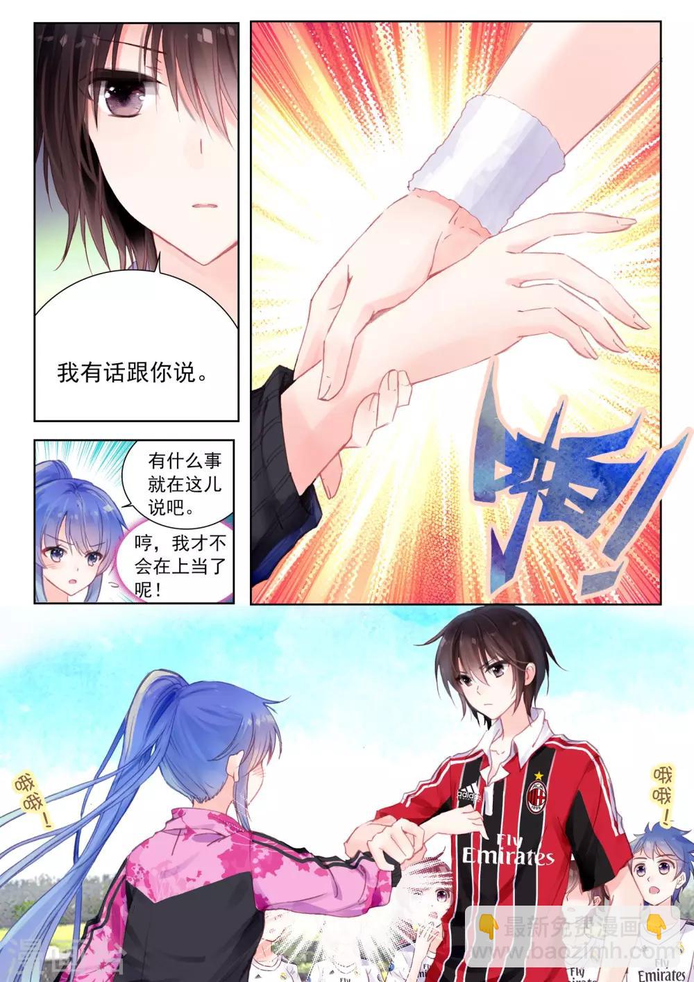 第19话 其寝不梦-第19话