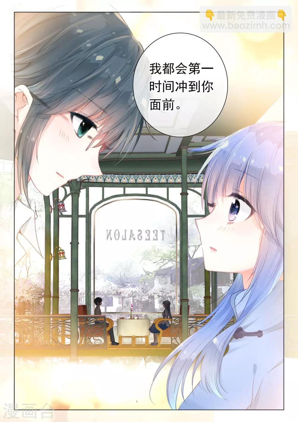 第21话 行云流水-第21话