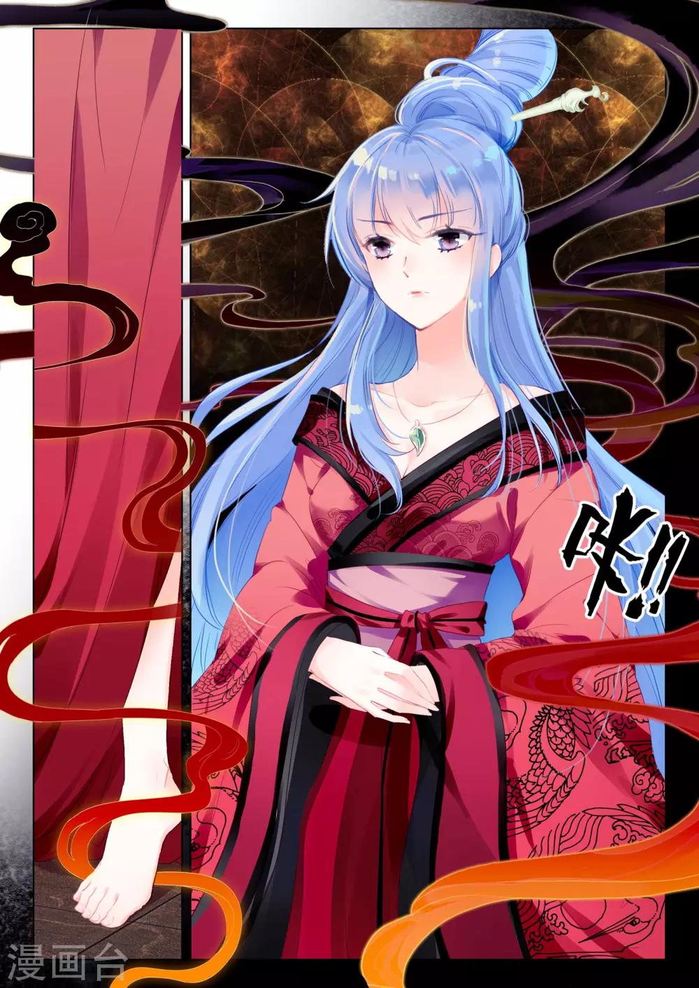 第23话 前世今生-第23话