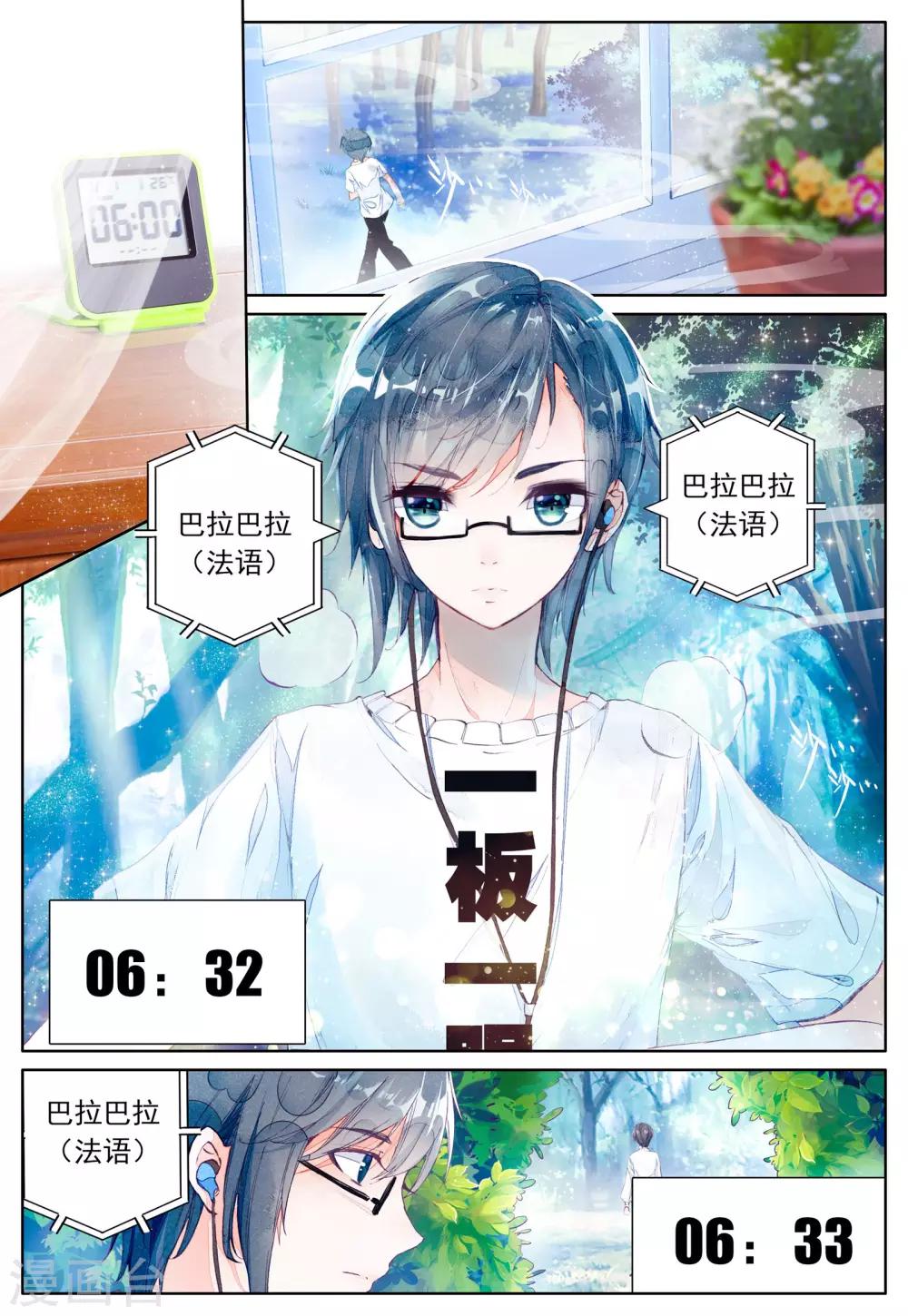 第5话 坐隐手读-第5话