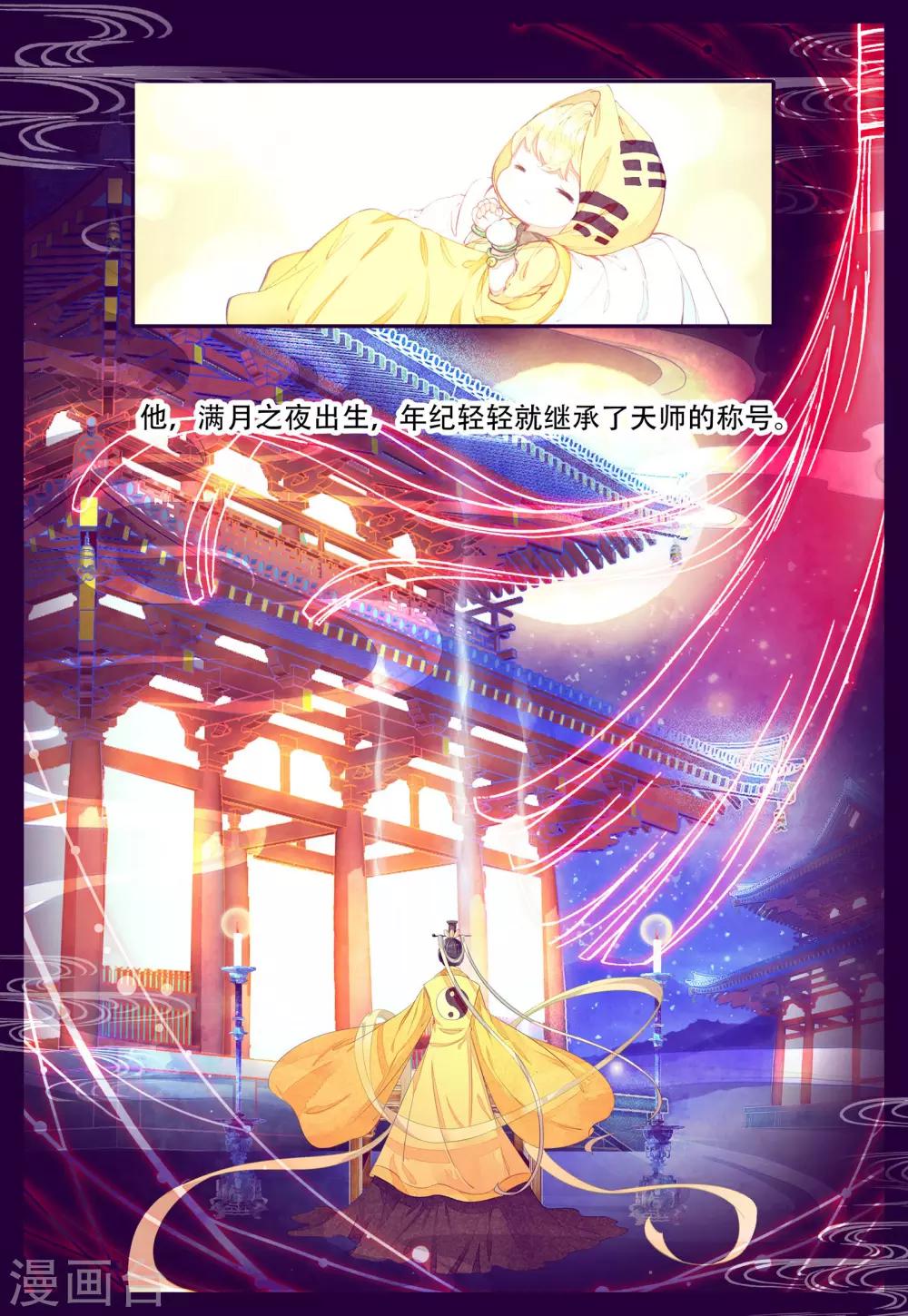 第5话 坐隐手读-第5话