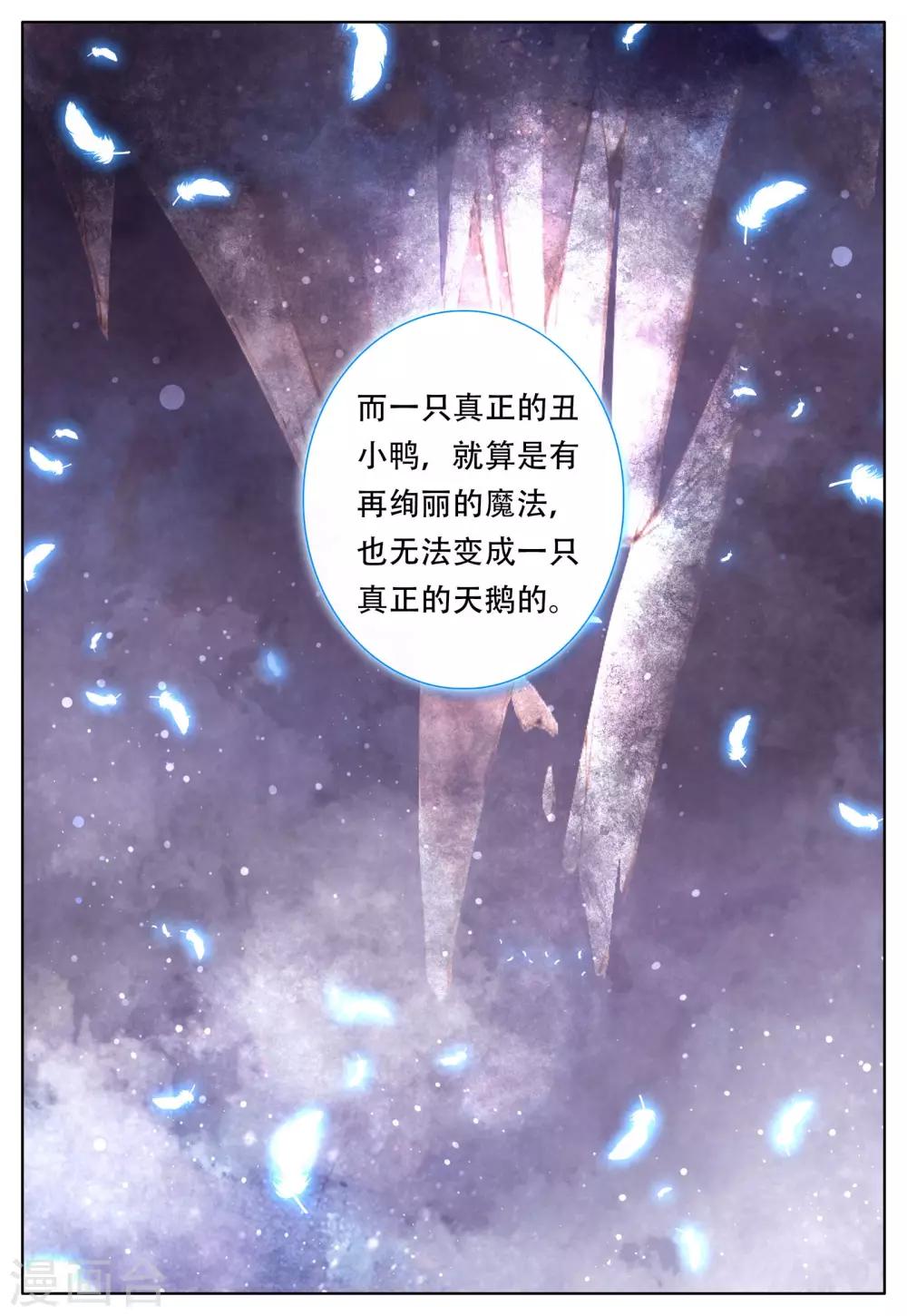 第5话 坐隐手读-第5话