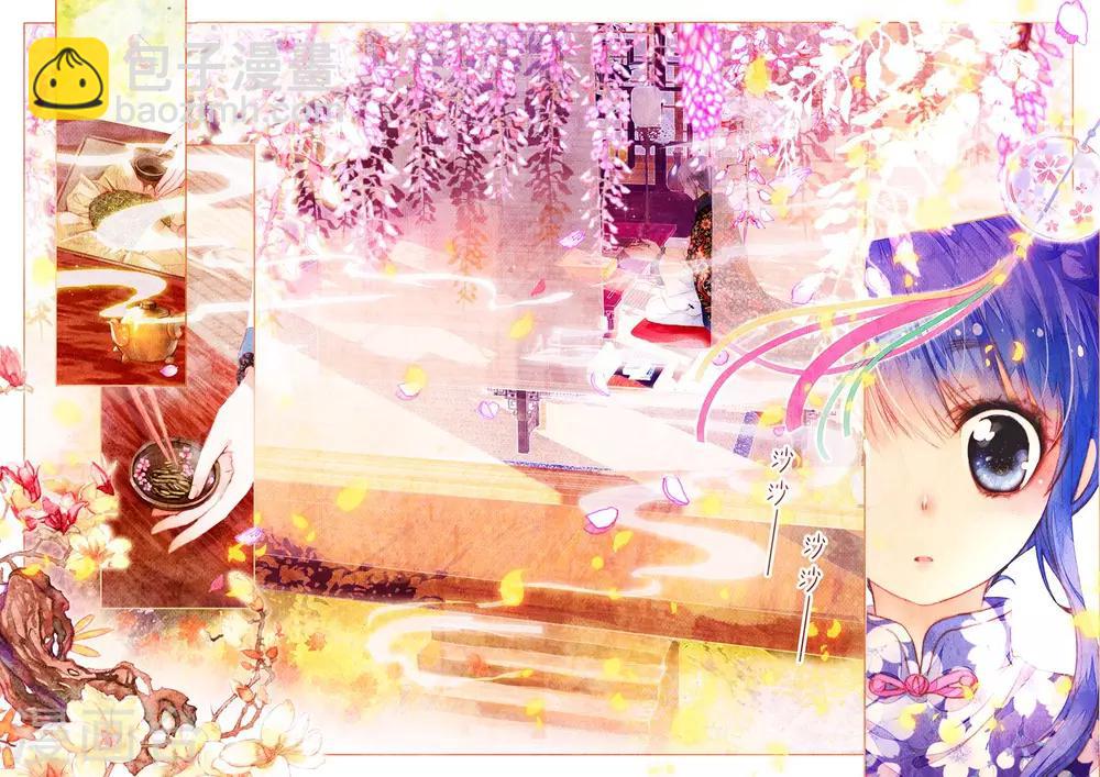 第9话 素图金戒（上）-第9话