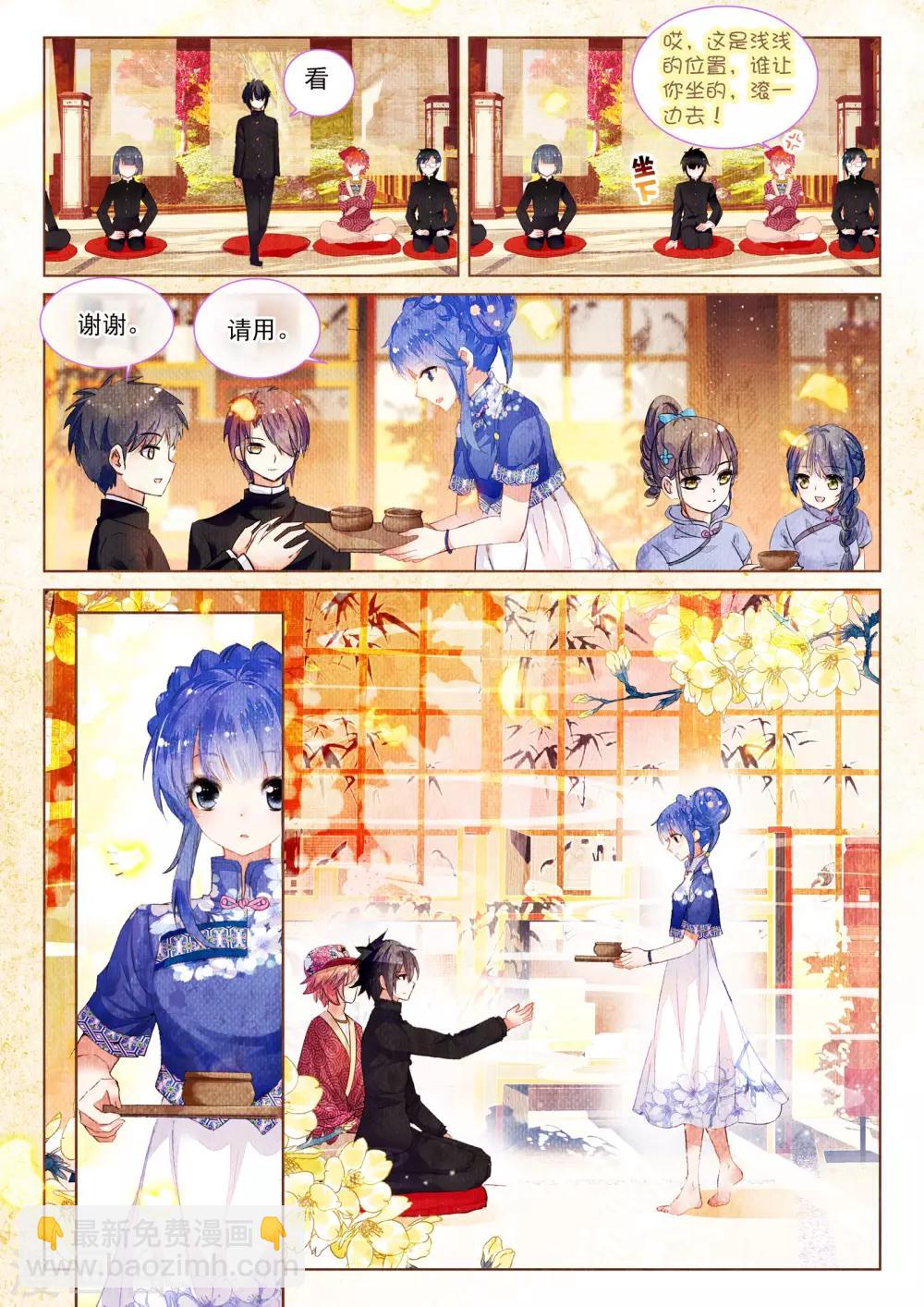 第9话 素图金戒（上）-第9话