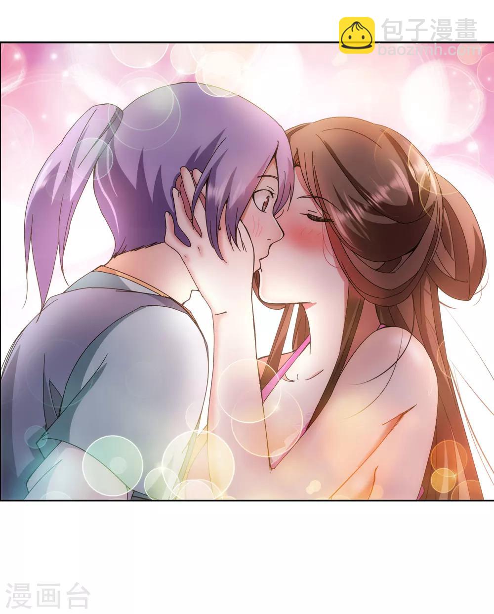 第12话 春宵一刻-第13话