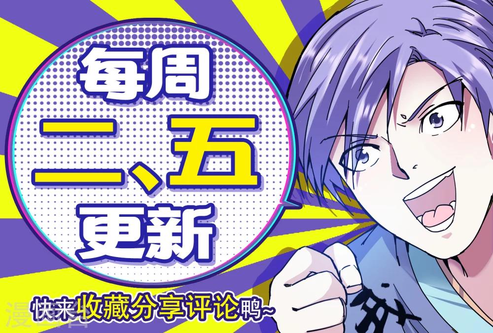 第12话 春宵一刻-第13话