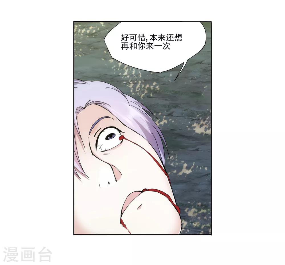 第14话 和她再来一次-第15话