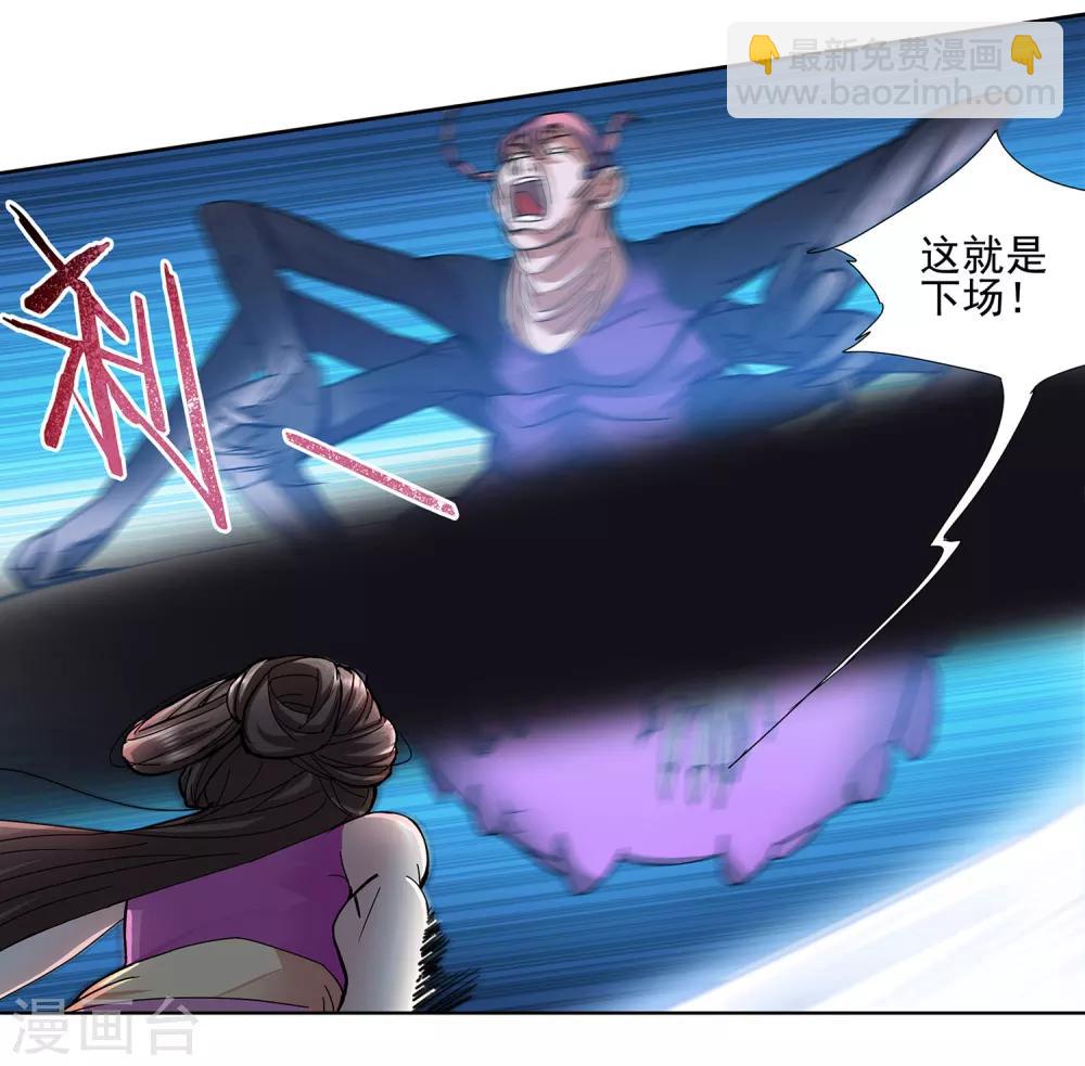 第14话 和她再来一次-第15话