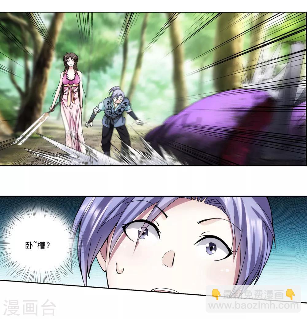 第14话 和她再来一次-第15话