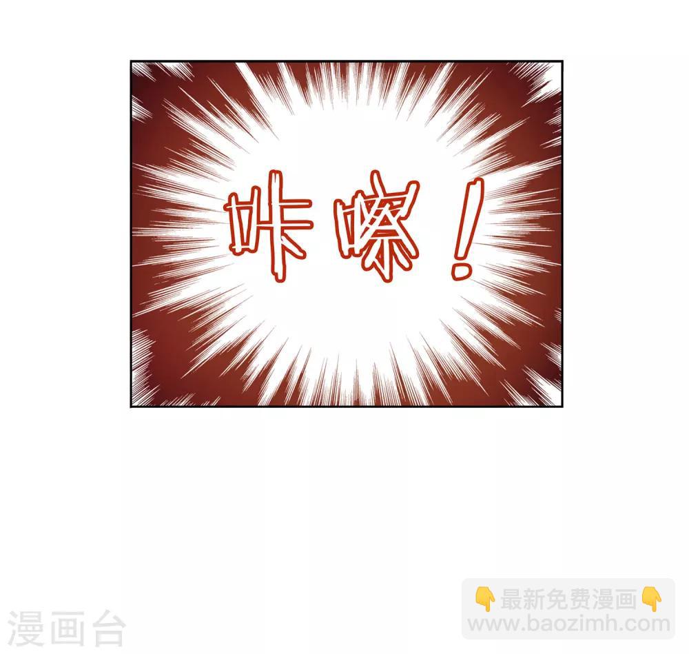 第16话 以身相许-第17话