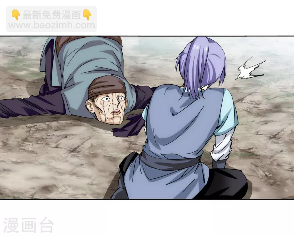 第16话 以身相许-第17话