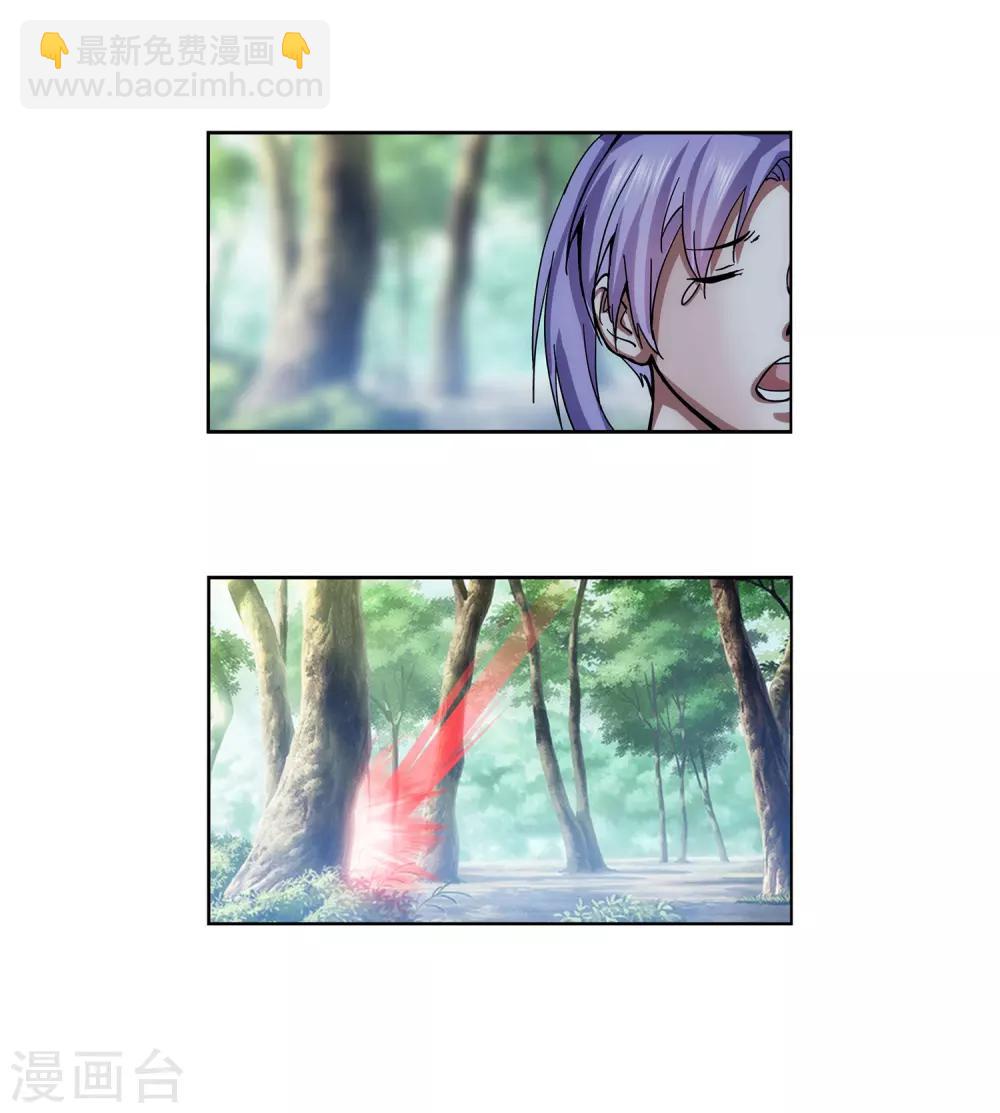 第16话 以身相许-第17话