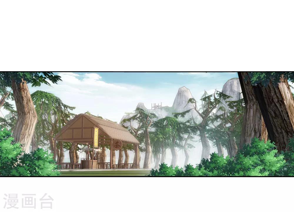 第16话 以身相许-第17话