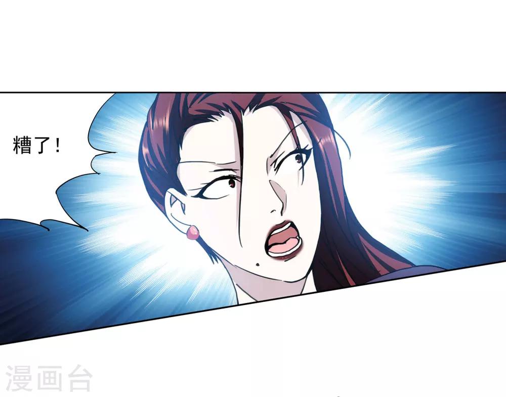 第18话 禽兽不如-第19话