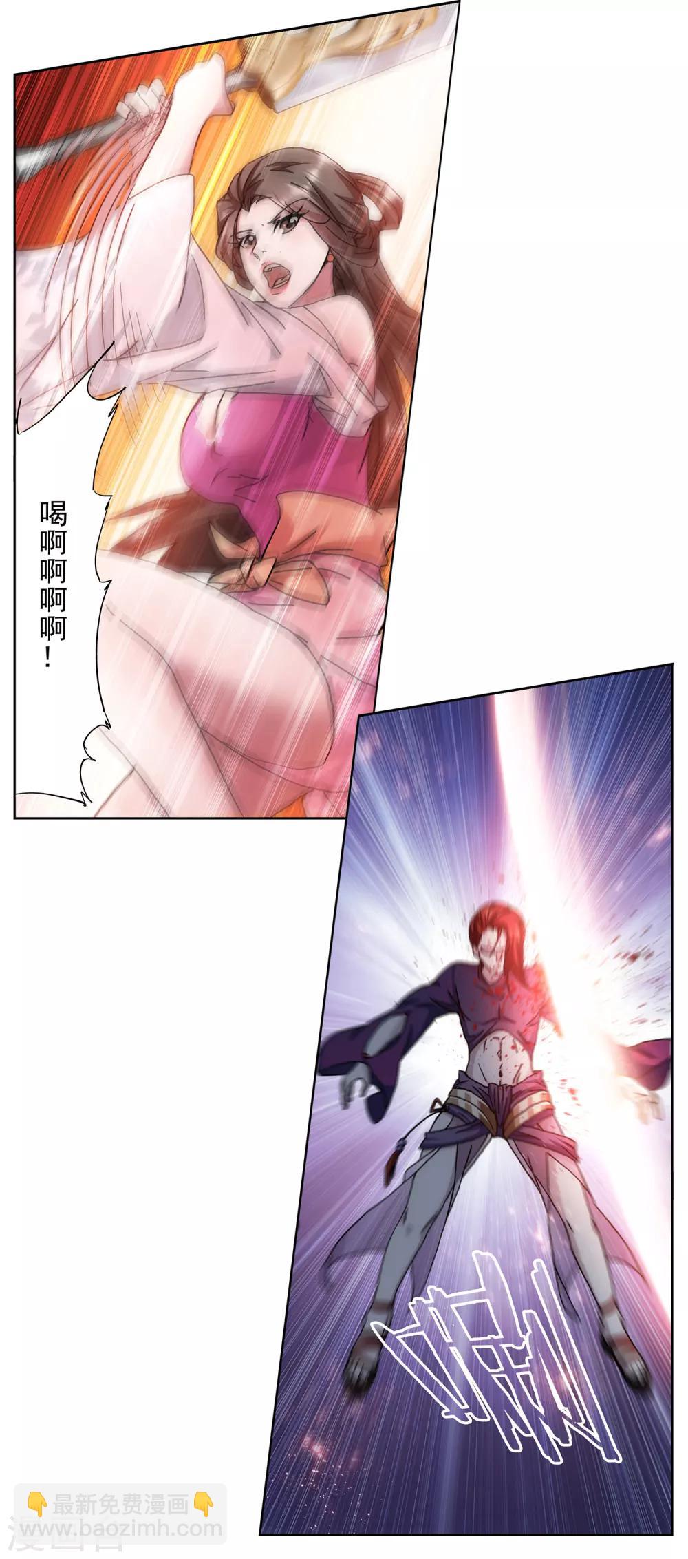 第18话 禽兽不如-第19话