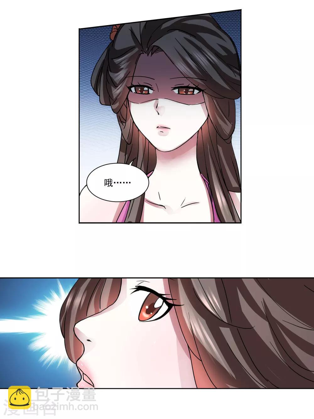 第18话 禽兽不如-第19话