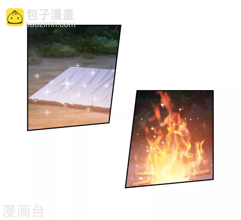 第22话 月下玷污-第23话