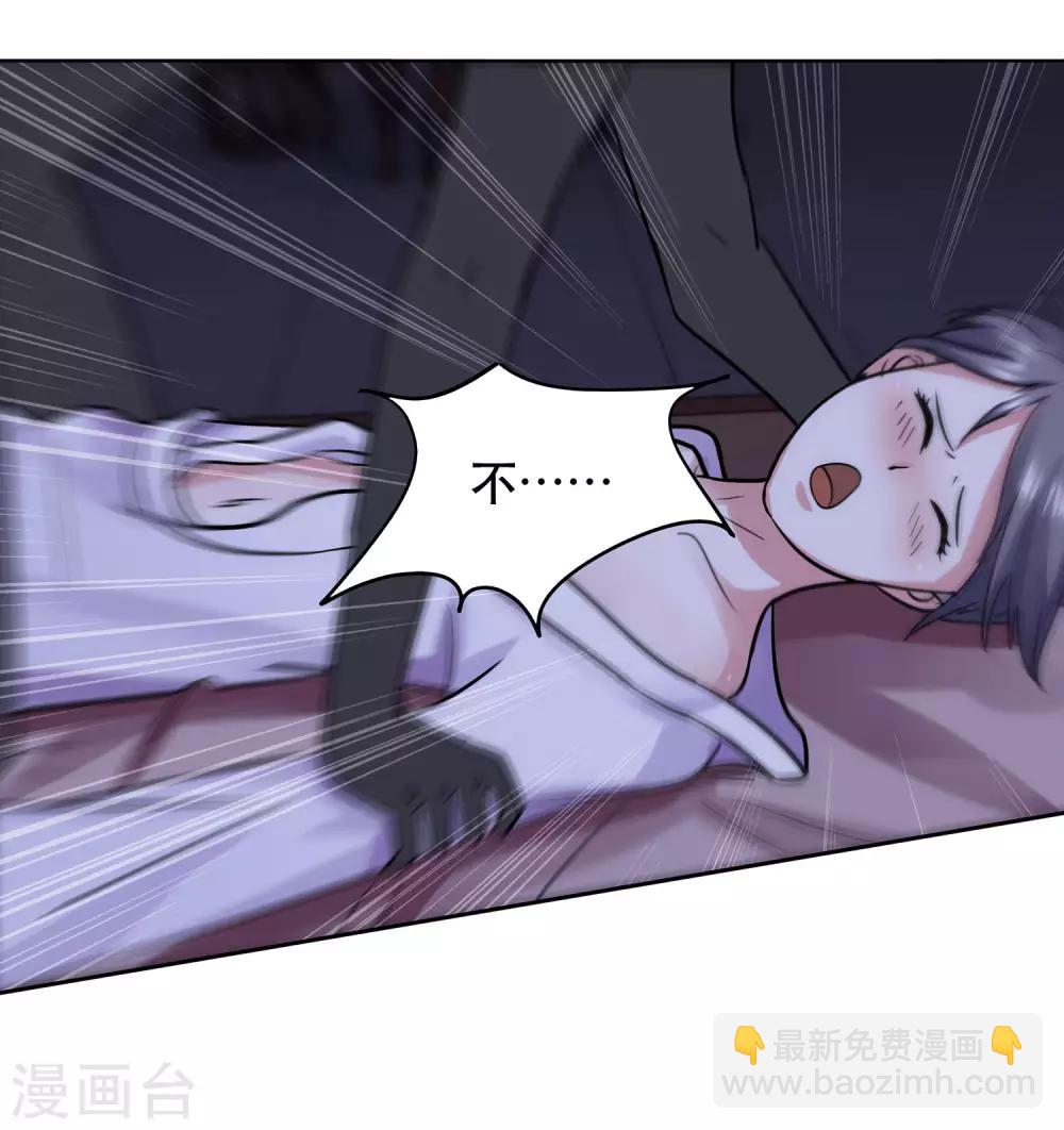 第30话 红鸾帐暖-第31话