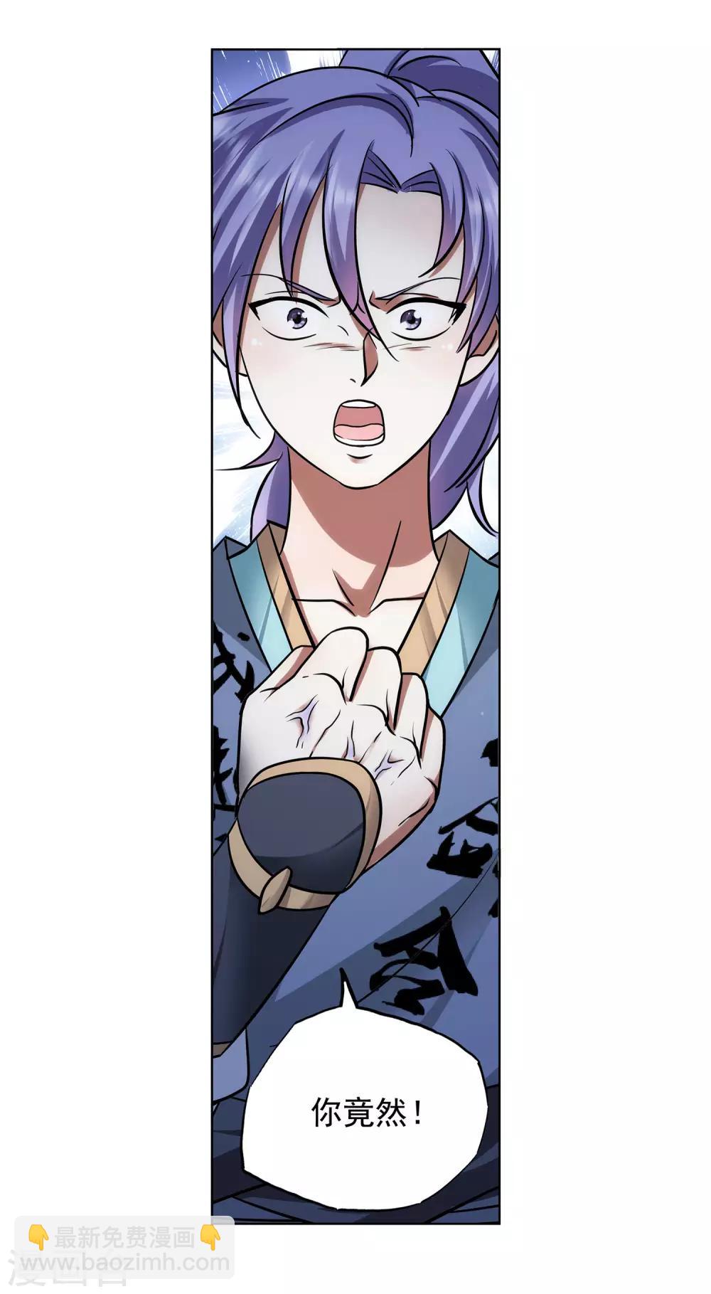 第34话 fen头蹦迪-第35话