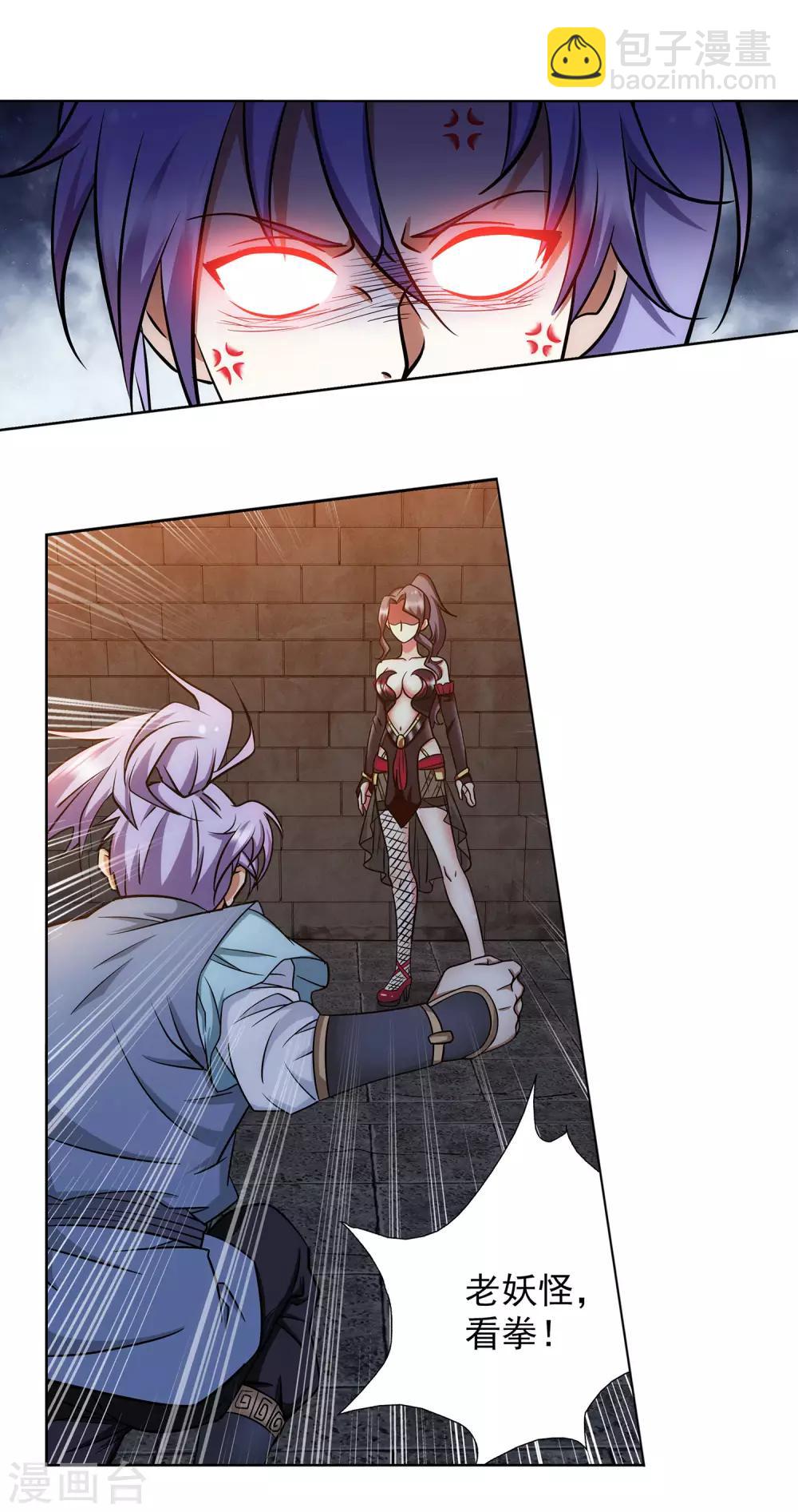 第34话 fen头蹦迪-第35话