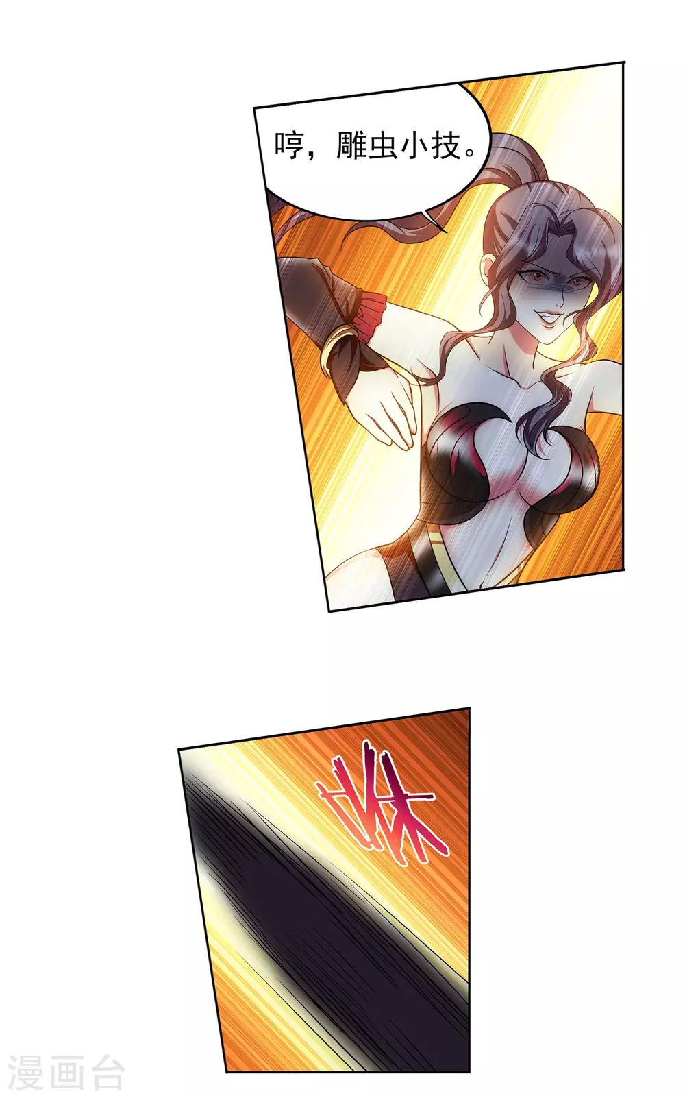 第34话 fen头蹦迪-第35话