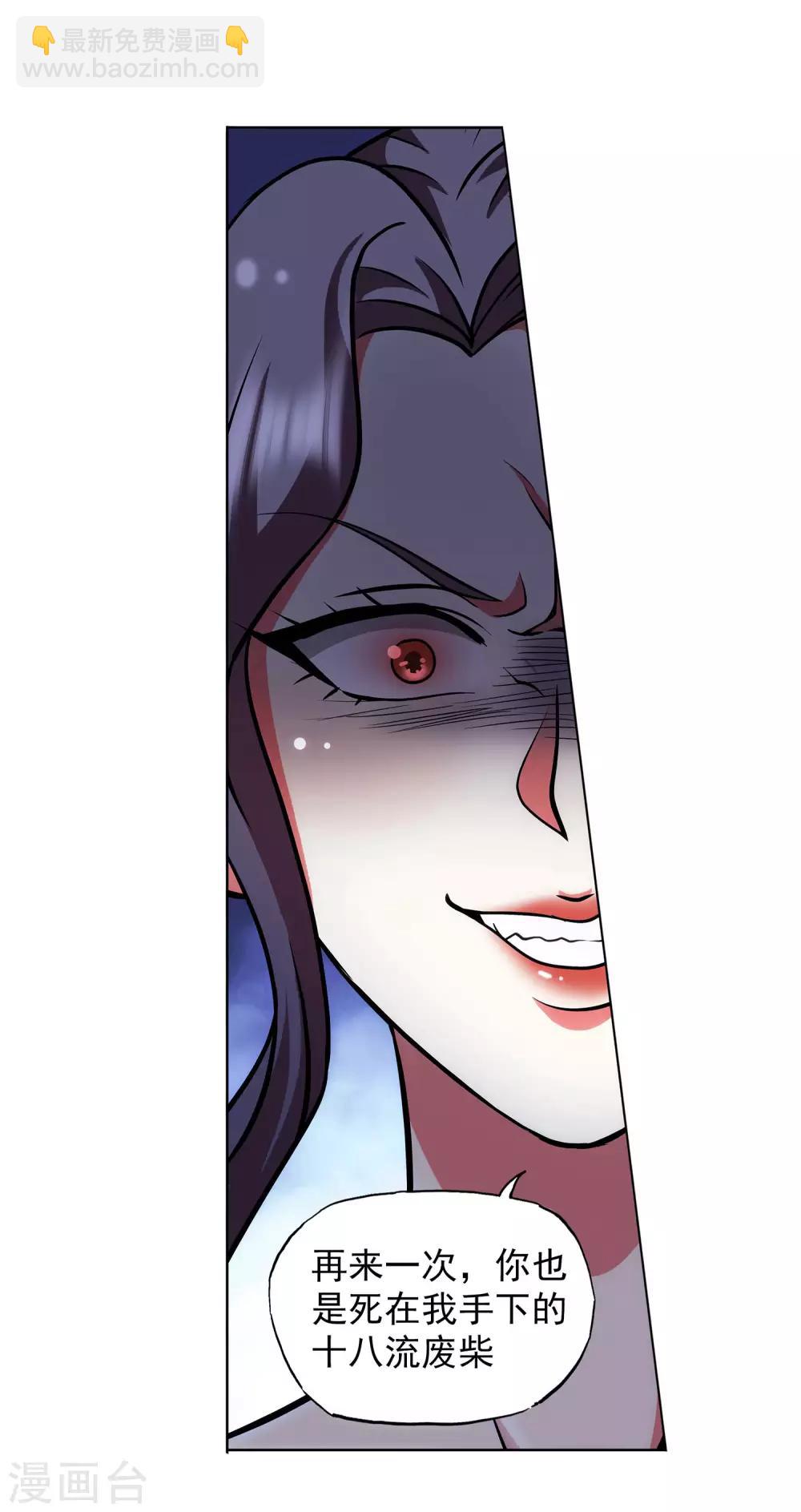 第34话 fen头蹦迪-第35话