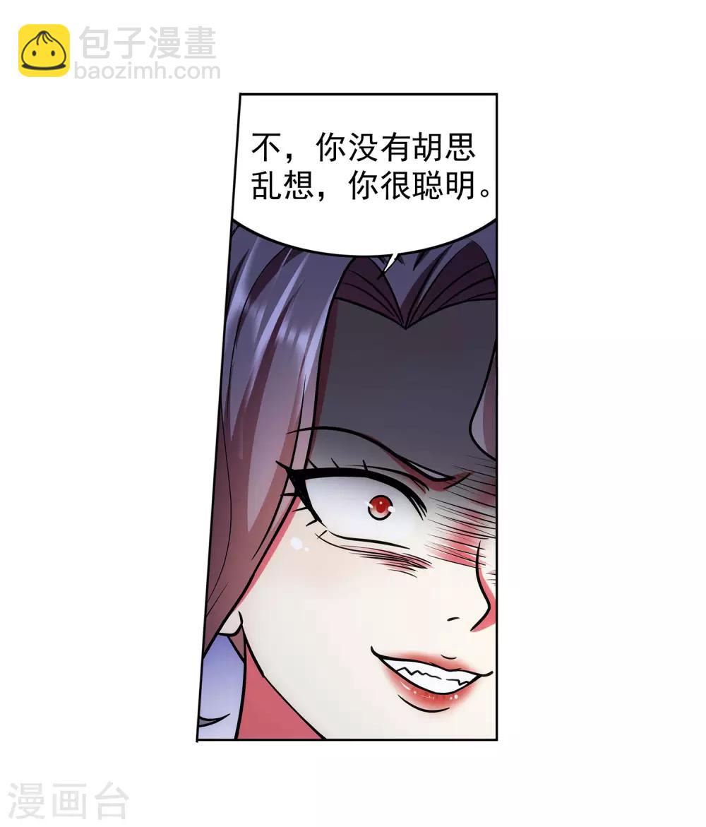 第34话 fen头蹦迪-第35话