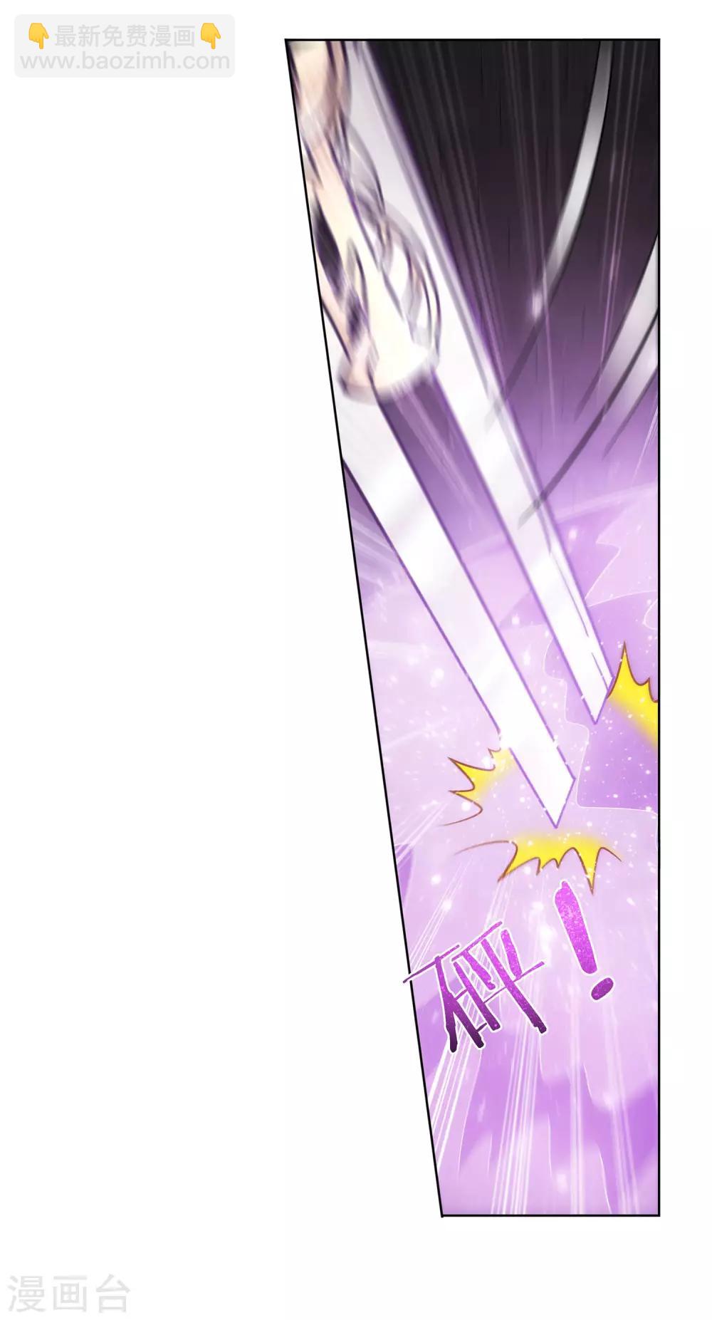 第36话 同登极乐-第37话