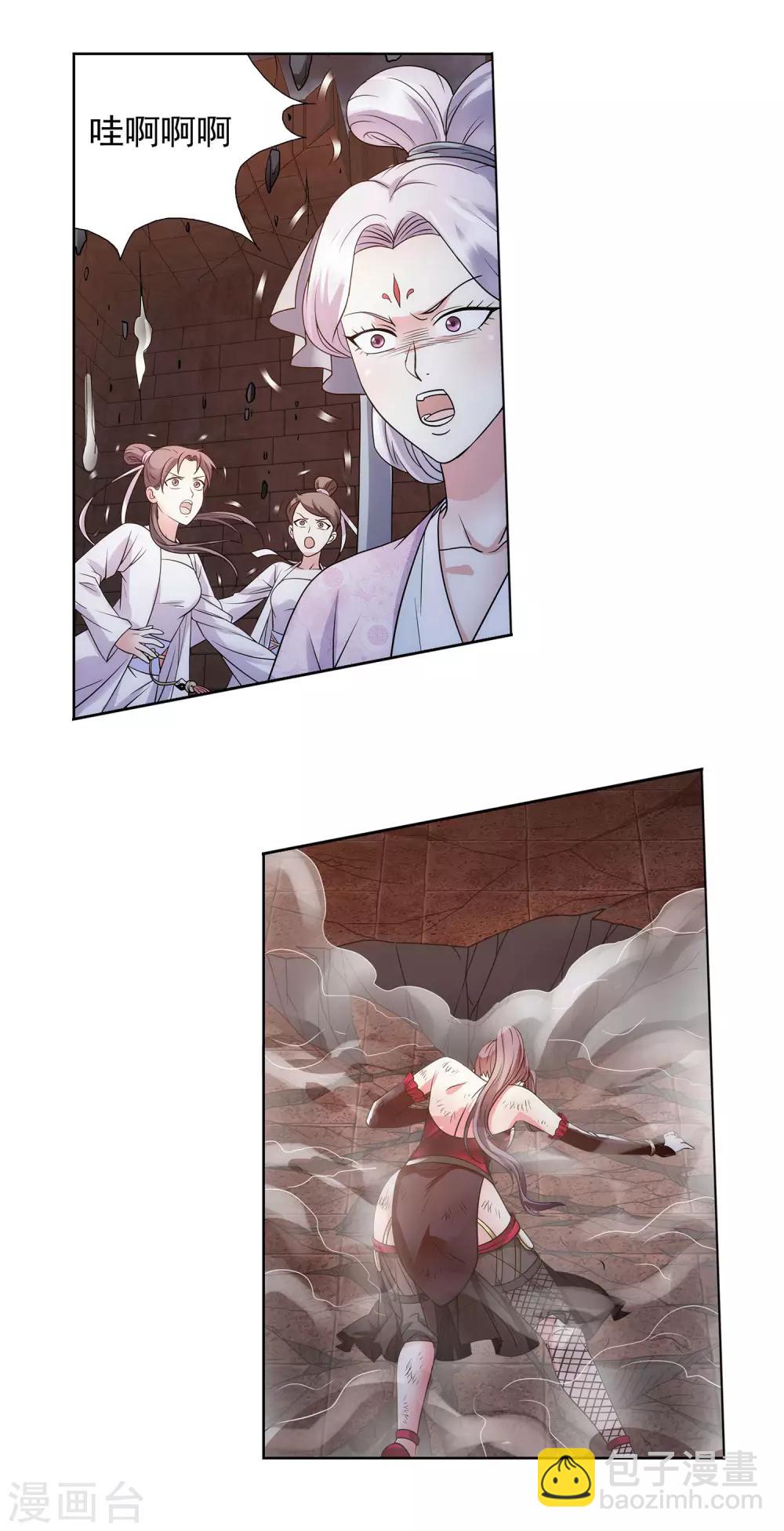 第36话 同登极乐-第37话