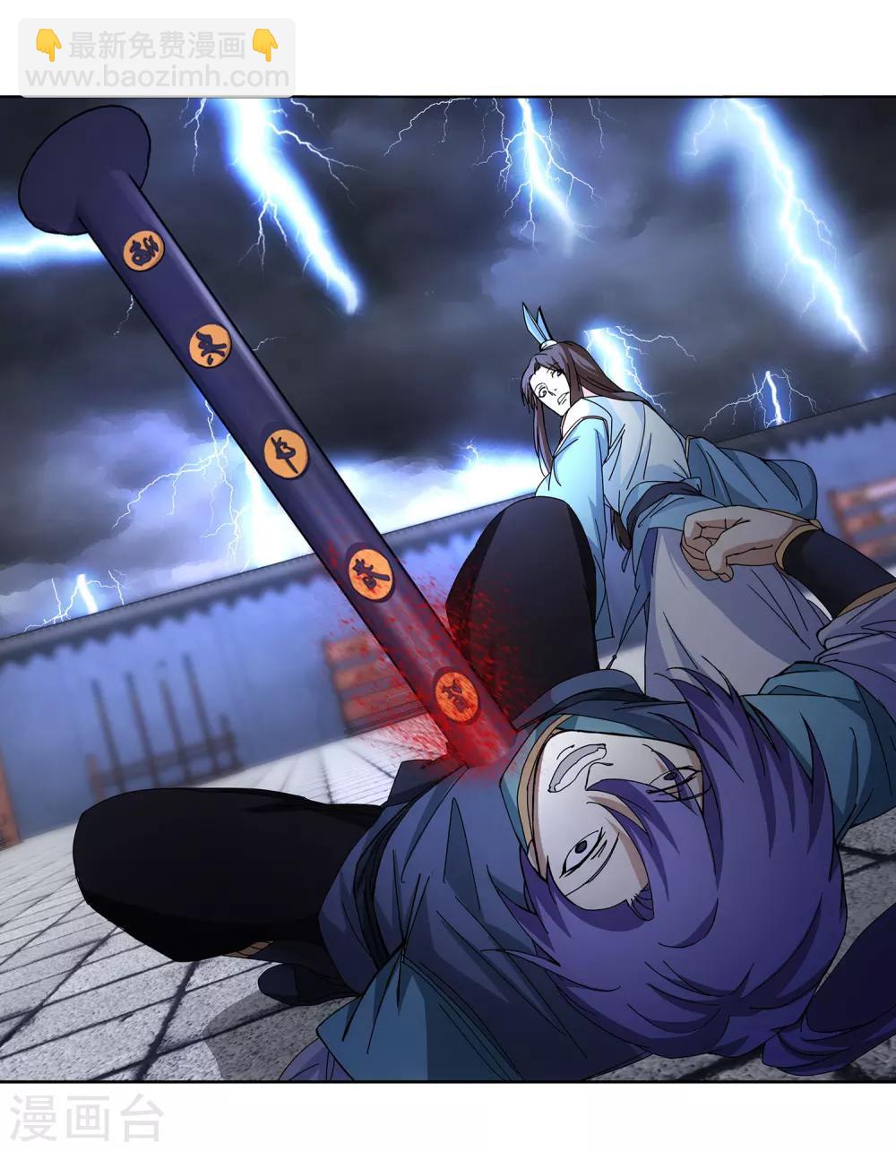 第4话 牡丹花下死-第5话