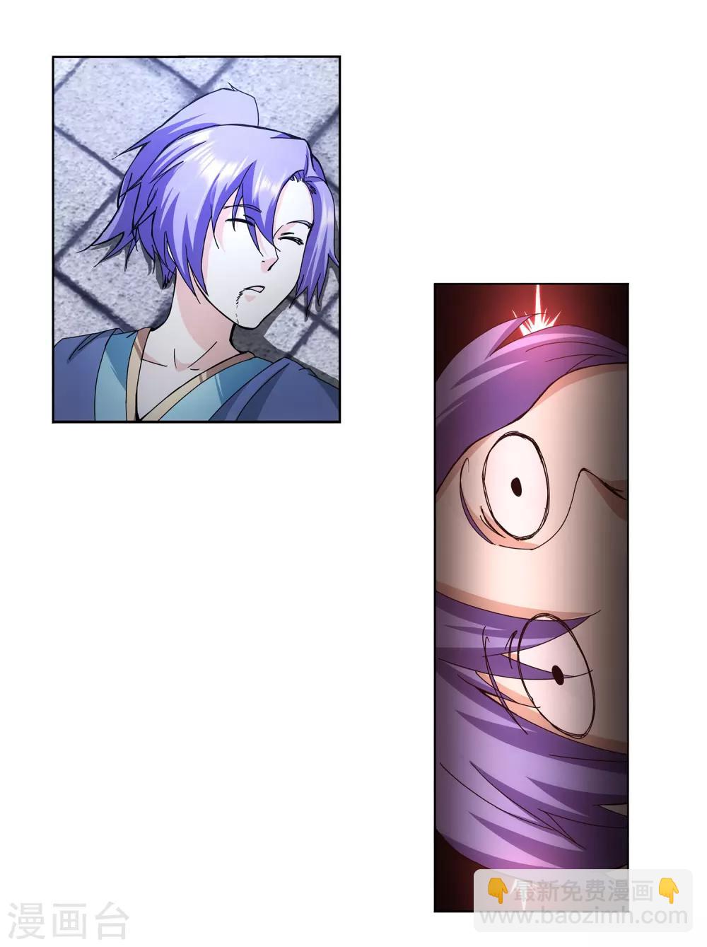 第4话 牡丹花下死-第5话