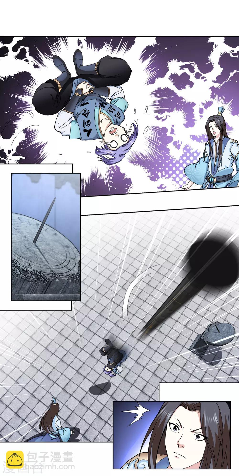 第4话 牡丹花下死-第5话