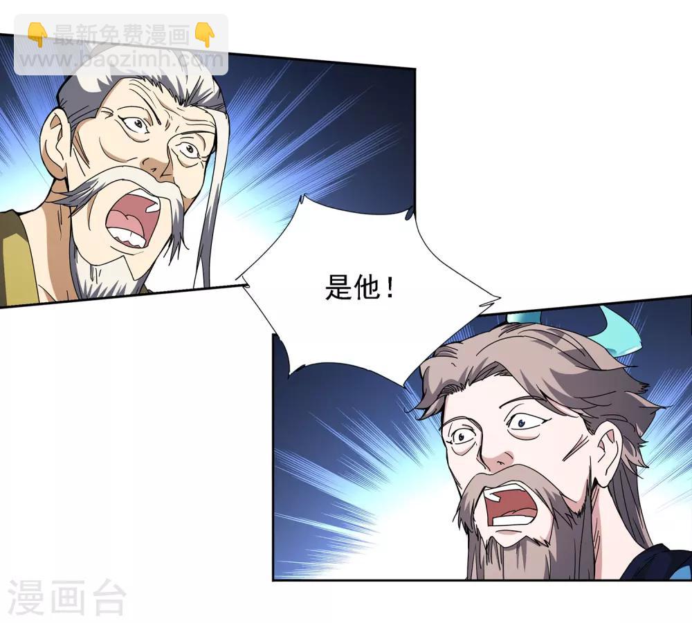 第4话 牡丹花下死-第5话