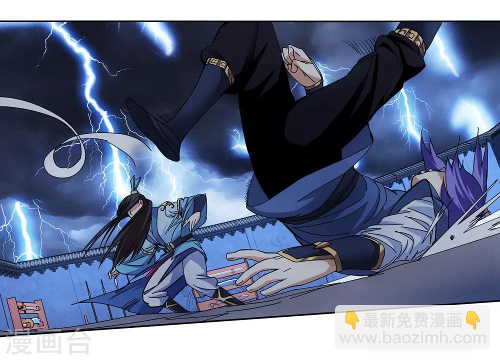 第4话 牡丹花下死-第5话