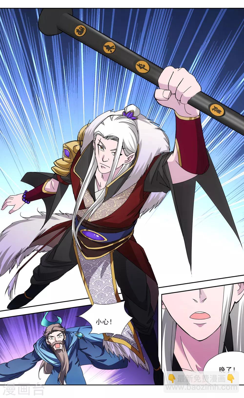 第4话 牡丹花下死-第5话